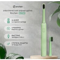 Электрическая зубная щетка Enchen Mint 5 (зеленый)