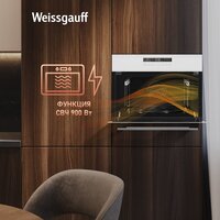 Электрический духовой шкаф Weissgauff OE 442 WK