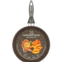 Сковорода Elan Gallery Гармония вкуса 120310 (коричневый опал)