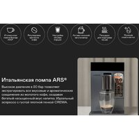 Кофемашина Garlyn L700
