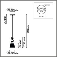 Подвесная люстра Lumion Manola 8047/1А