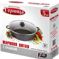 Жаровня Горница 320/95 мм, ж6132аш