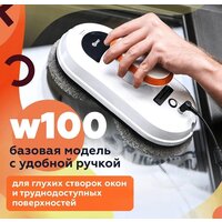Робот для мытья окон Даджет dBot W100