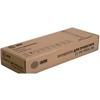 Кронштейн для проектора CACTUS CS-VM-PR05L-BK