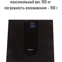 Напольные весы Pioneer PBS1003