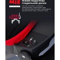 Гладильная станция MIE Soprano 380863