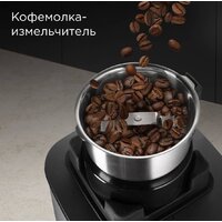 Стационарный блендер Redmond (Редмонд) BS415