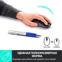 Мышь Logitech M190 910-005923 (черный/темно-серый)