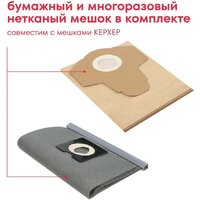 Пылесос Boxbot EVC-1400.15