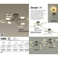 Люстра средней высоты Odeon Light Denzel 4320/60CL