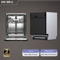 Встраиваемая посудомоечная машина Zigmund & Shtain DW 309.6