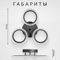 Припотолочная люстра Sundays Home KR-50 6419