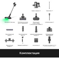 Пылесос Trouver S7 Ultra Aqua (евровилка)