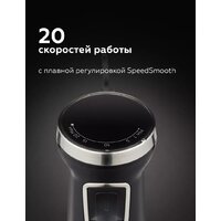Погружной блендер BQ HB601S (сталь/черный)