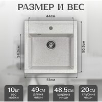 Кухонная мойка Saniteco Terra (серый)