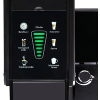 Капсульная кофеварка GFgril GFC-C700