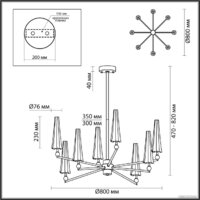Подвесная люстра Odeon Light Fungo 5429/39L