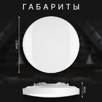 Припотолочная люстра Sundays Home 240924-9 5726 (белый)