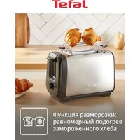 Тостер Tefal TT5S1DE0