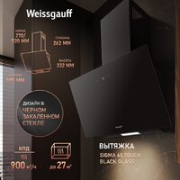 Кухонная вытяжка Weissgauff SIGMA 60 Touch Black Glass