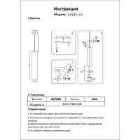 Люстра средней высоты Kinklight Рия 07621-1A.20 (бронза)