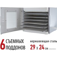 Сушилка для овощей и фруктов Pioneer FD907D