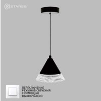Подвесная люстра Estares Lampa 7W 1R-ON/OFF-140x1340-BLACK/CLEAR-220-IP20