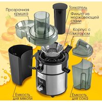 Соковыжималка VLK Profi 4100
