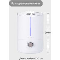 Увлажнитель воздуха Home One Total White 4 л