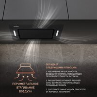 Кухонная вытяжка Weissgauff Intense 600 Touch Black Glass