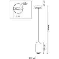 Подвесная люстра Odeon Light Cocoon 5060/1C