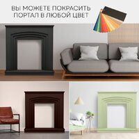 Портал Planta PORTAL-022W (белый)