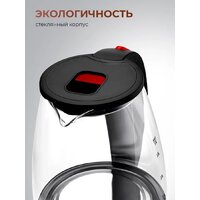 Электрический чайник Steel Edition A31C (красный)