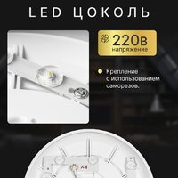 Припотолочная люстра Sundays Home 240924-9 5726 (белый)
