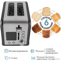 Тостер Tuarex TK-6003
