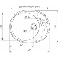 Кухонная мойка Ecoshtein Kreis OV 620 (мокко)