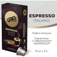 Кофе в капсулах LEBO Coffee Espresso Italiano 10x5.5 г