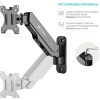 Кронштейн для телевизора Onkron G120B