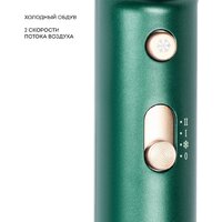 Фен Galaxy Line GL 4359