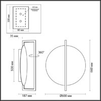 Бра Odeon Light Hightech Lunar 7015/20WL