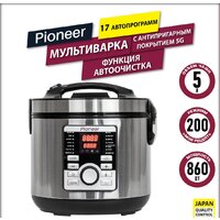 Мультиварка Pioneer MC203