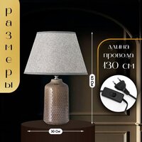 Настольная лампа Risalux Иридиум 10337321