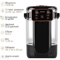 Термопот Endever Altea-2085