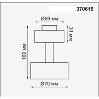 Припотолочная люстра Novotech Unit 370615