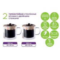 Набор кружек ELEY ELMUG81085 (2шт)