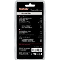 Термопаста ExeGate ETS-6WMK Silver EX282347RUS (4 г.)