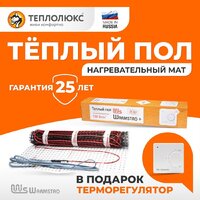 Нагревательный мат Warmstad WSM 100W-0.65m 100037084500