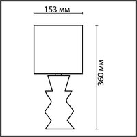 Настольная лампа Lumion Segi 8133/1T