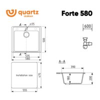 Кухонная мойка Ulgran QUARTZ Forte 580-06 (трюфель)