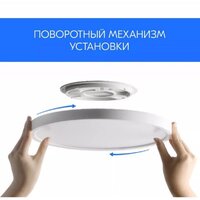 Светильник-тарелка Ultra NR 30W CCT White